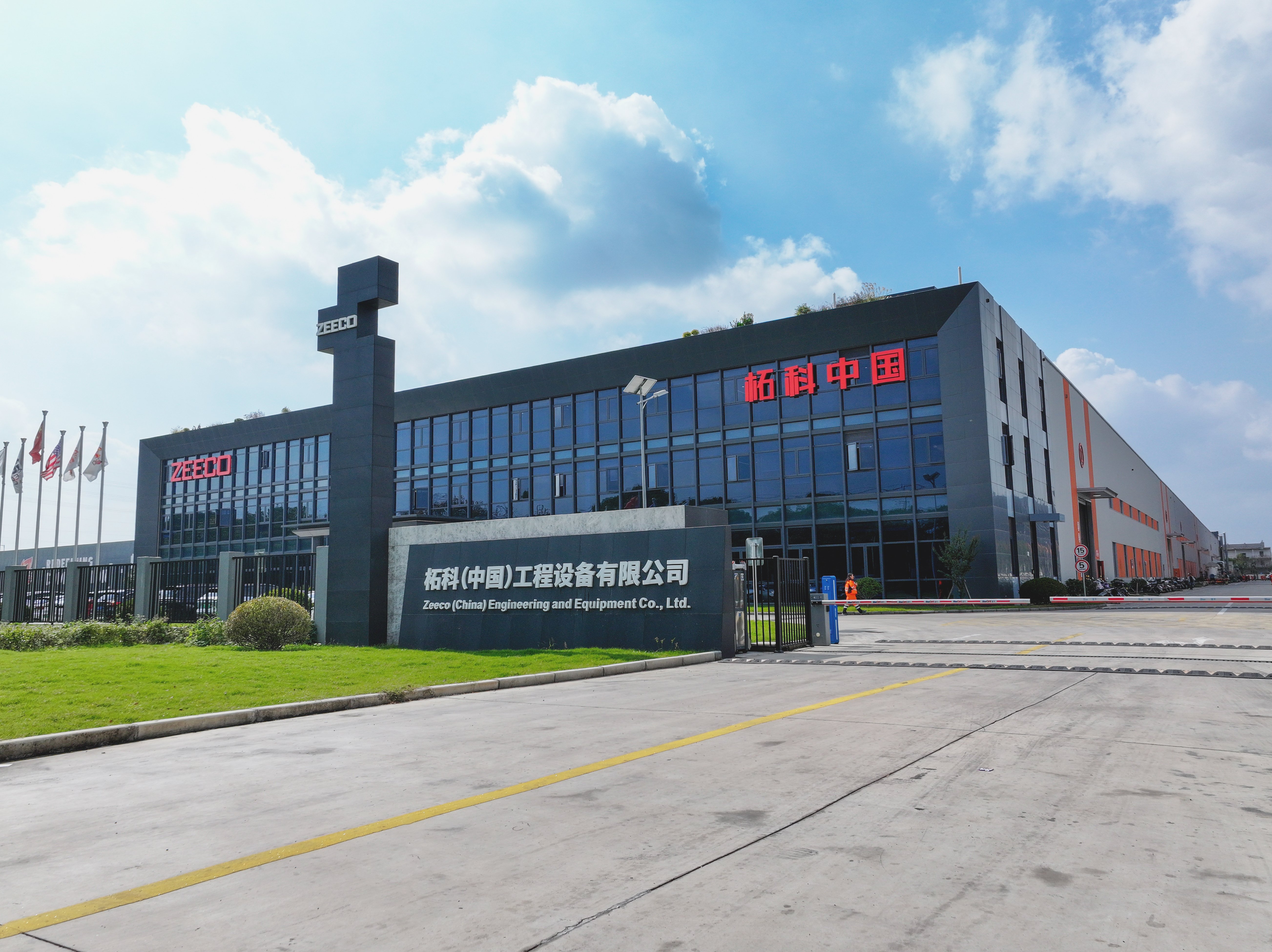 ZCN CIC_1